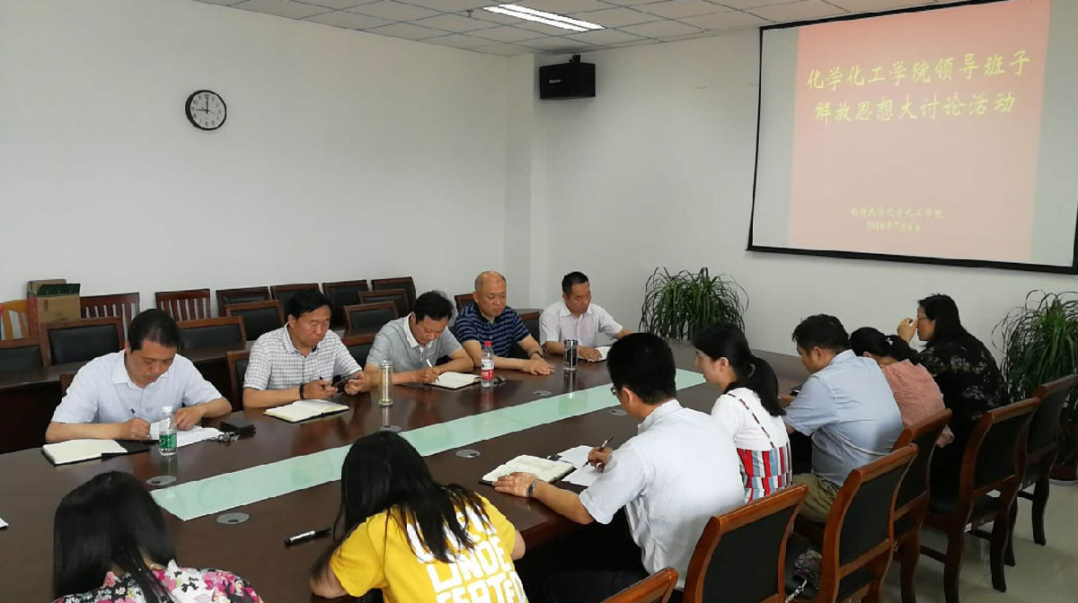 TIM截图20180709123107.png