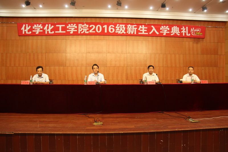 2016级新生入学典礼 (5)-1.jpg