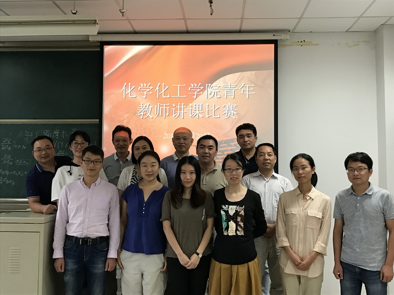 乐鱼官网手机网页版举办青年教师讲课比赛-1.jpg
