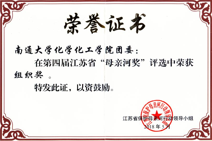 TIM截图20181029134640.png