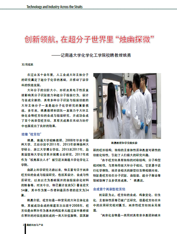 TIM截图20190402093453.png