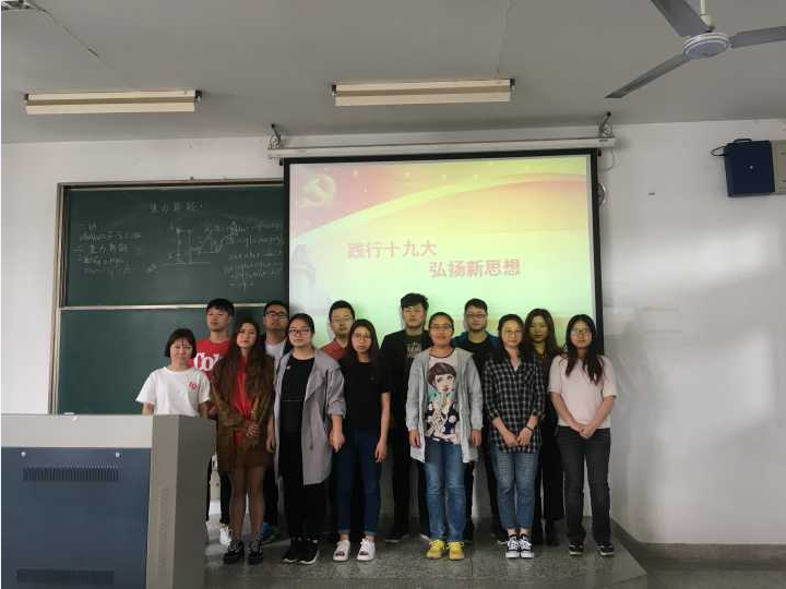 TIM截图20180507163440.png